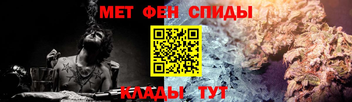 Амфетамин Розовый Бердск