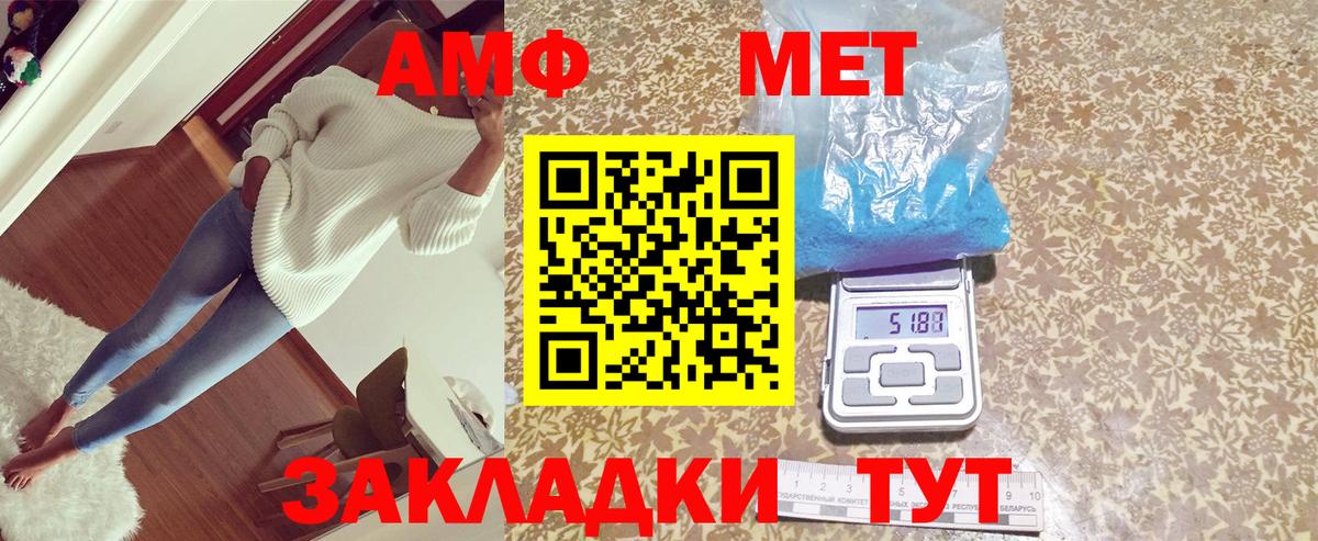 Amphetamine  Вход с VPN  Бердск  АМФЕТАМИН  АМФ 98% 
