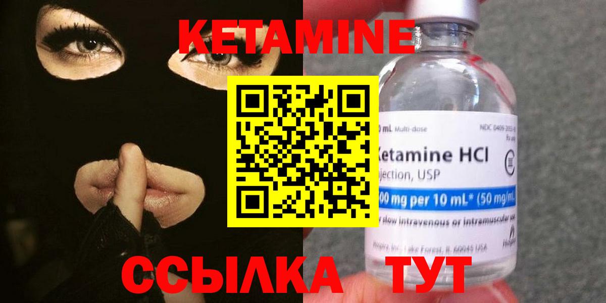 omg зеркало  Вход с VPN  Бердск  Кетамин ketamine 