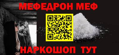 стафф Славянск-на-Кубани
