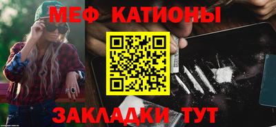 кокаин перу Славгород
