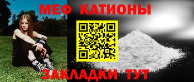 герыч Сланцы