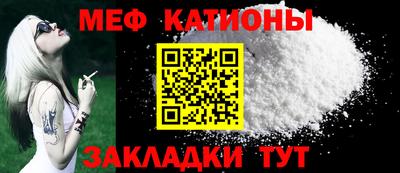 герыч Сланцы