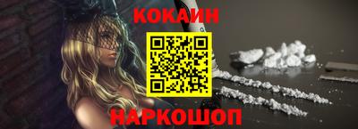 стафф Славянск-на-Кубани