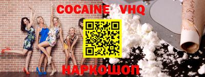 герыч Сланцы