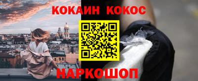 герыч Сланцы