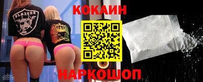 стафф Славянск-на-Кубани