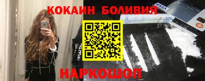 стафф Славянск-на-Кубани