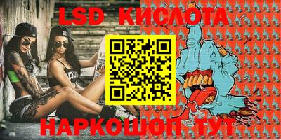 кокаин перу Славгород