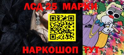 стафф Славянск-на-Кубани
