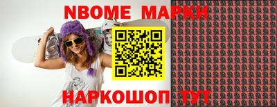 герыч Сланцы