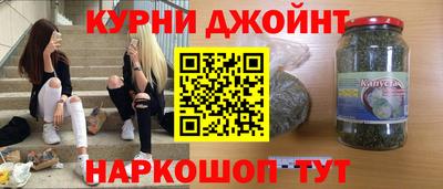 стафф Славянск-на-Кубани