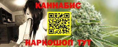 герыч Сланцы