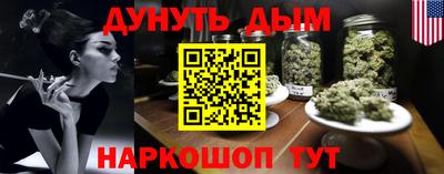 стафф Славянск-на-Кубани