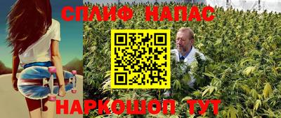 кокаин перу Славгород