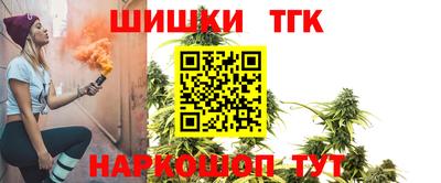 стафф Славянск-на-Кубани