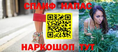герыч Сланцы