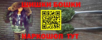 кокаин перу Славгород