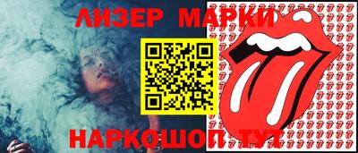 герыч Сланцы