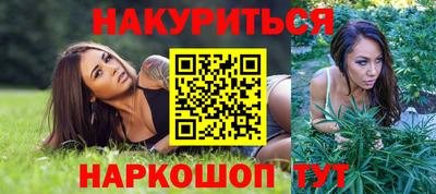 кокаин перу Славгород