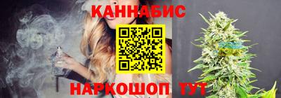 герыч Сланцы