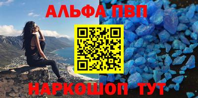 кокаин перу Славгород