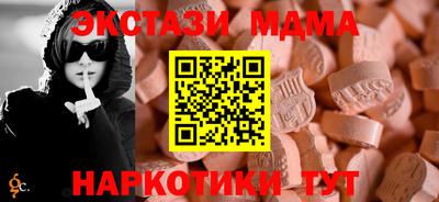 кокаин перу Славгород