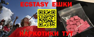стафф Славянск-на-Кубани