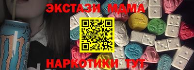 стафф Славянск-на-Кубани
