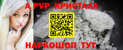 кокаин перу Славгород