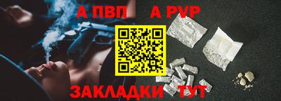 герыч Сланцы
