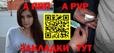 стафф Славянск-на-Кубани