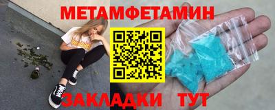 стафф Славянск-на-Кубани