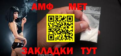 герыч Сланцы