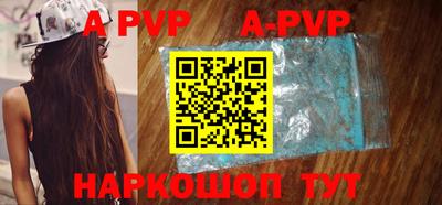 кокаин перу Славгород