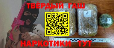 кокаин перу Славгород