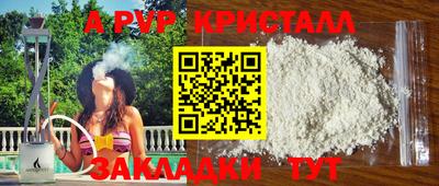герыч Сланцы