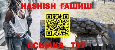 герыч Сланцы