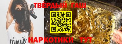 стафф Славянск-на-Кубани