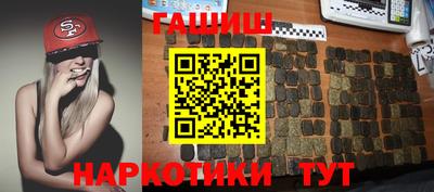 герыч Сланцы