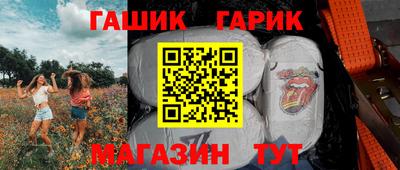кокаин перу Славгород