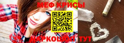 стафф Славянск-на-Кубани