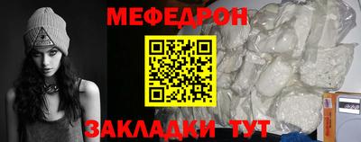 кокаин перу Славгород