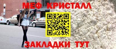 герыч Сланцы