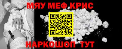 кокаин перу Славгород