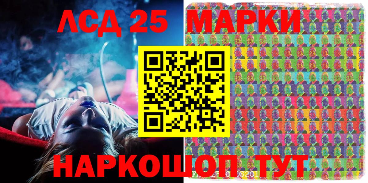 Марки N-bome 1500мкг  Вход с VPN  Бердск 
