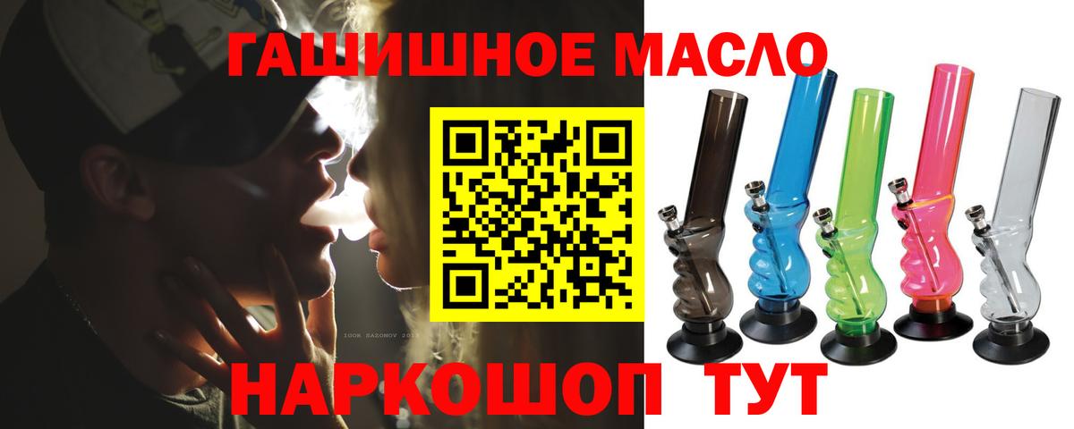 Дистиллят ТГК концентрат Бердск